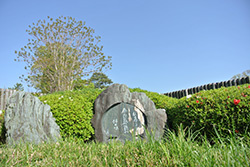 shiki no niwa garden